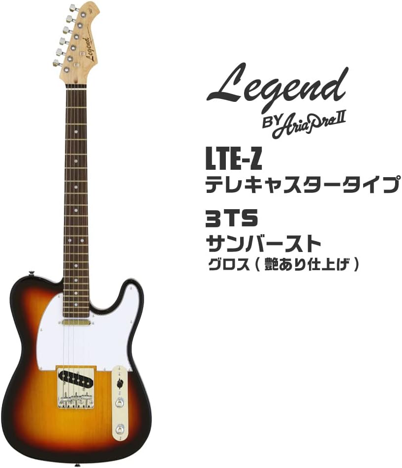 ストラトキャスター サンバースト ギターセット Amazon | エレキギター 初心者セット 6点 PhotoGenic ST180 SB